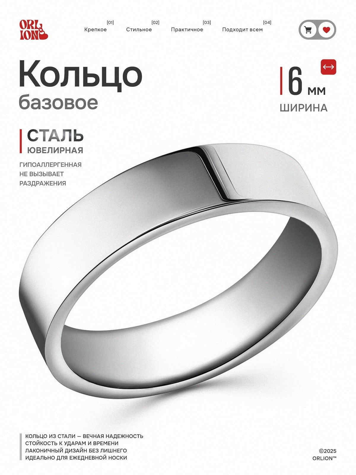 Портфолио. Дизайн для маркетплейсов — Wildberries, Ozon, Amazon | Предметная ретушь