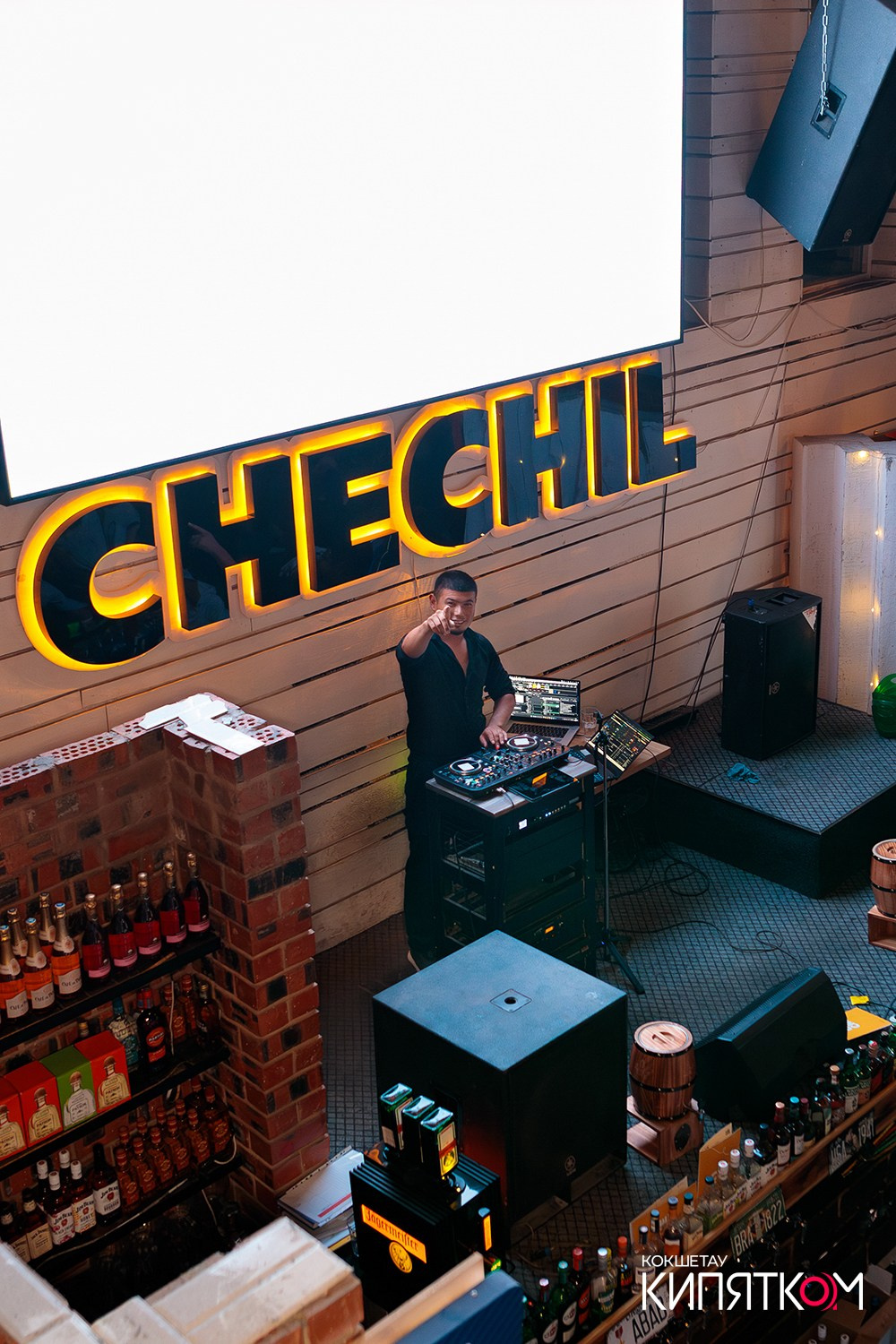 CHECHIL PUB. КИПЯТКОМ КОКШЕТАУ