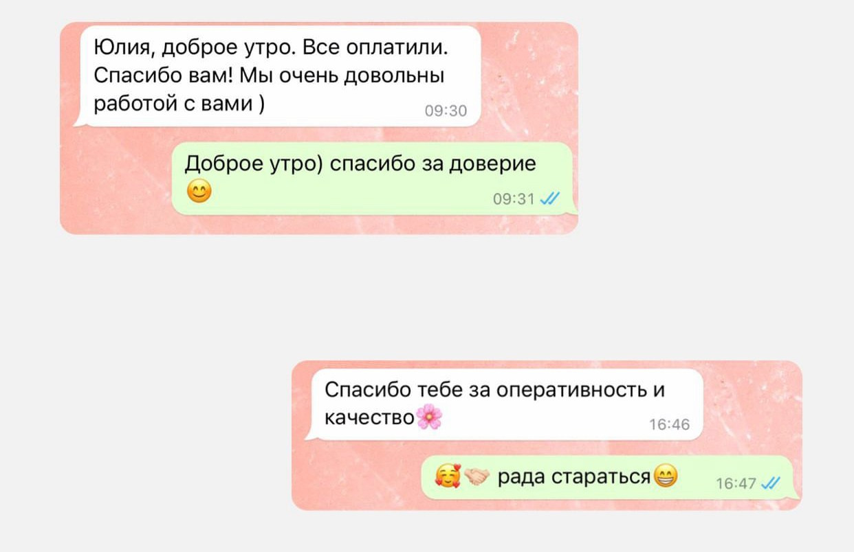 отзывы, предметный фотограф, барнаул, фото для маркетплейсов