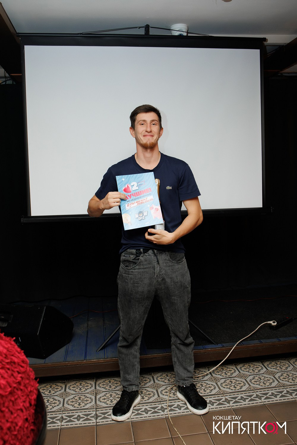 WOW QUIZ. КИПЯТКОМ КОКШЕТАУ