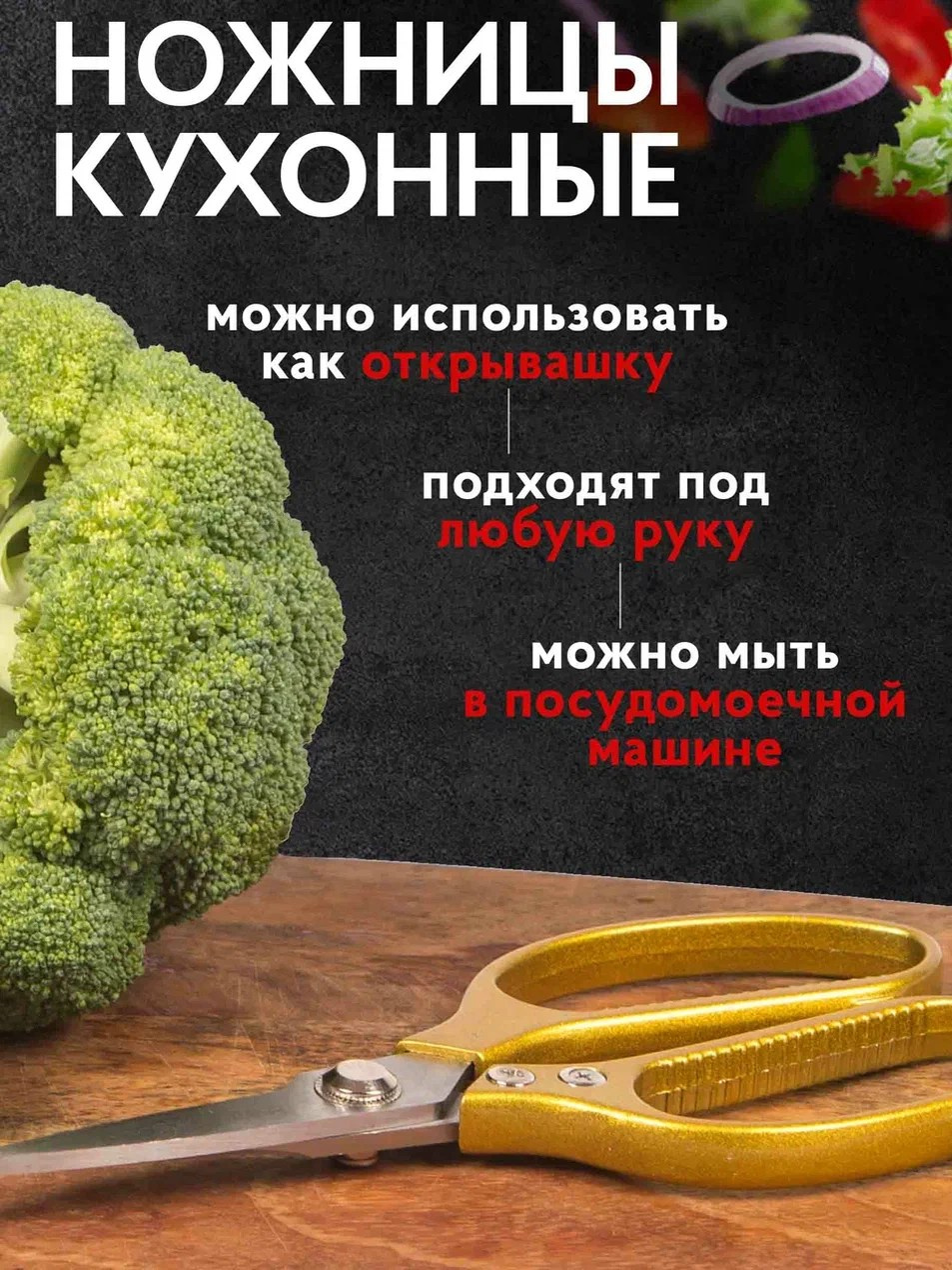 Инфографика. Предметный фотограф в Воронеже Дмитрий Игнатов