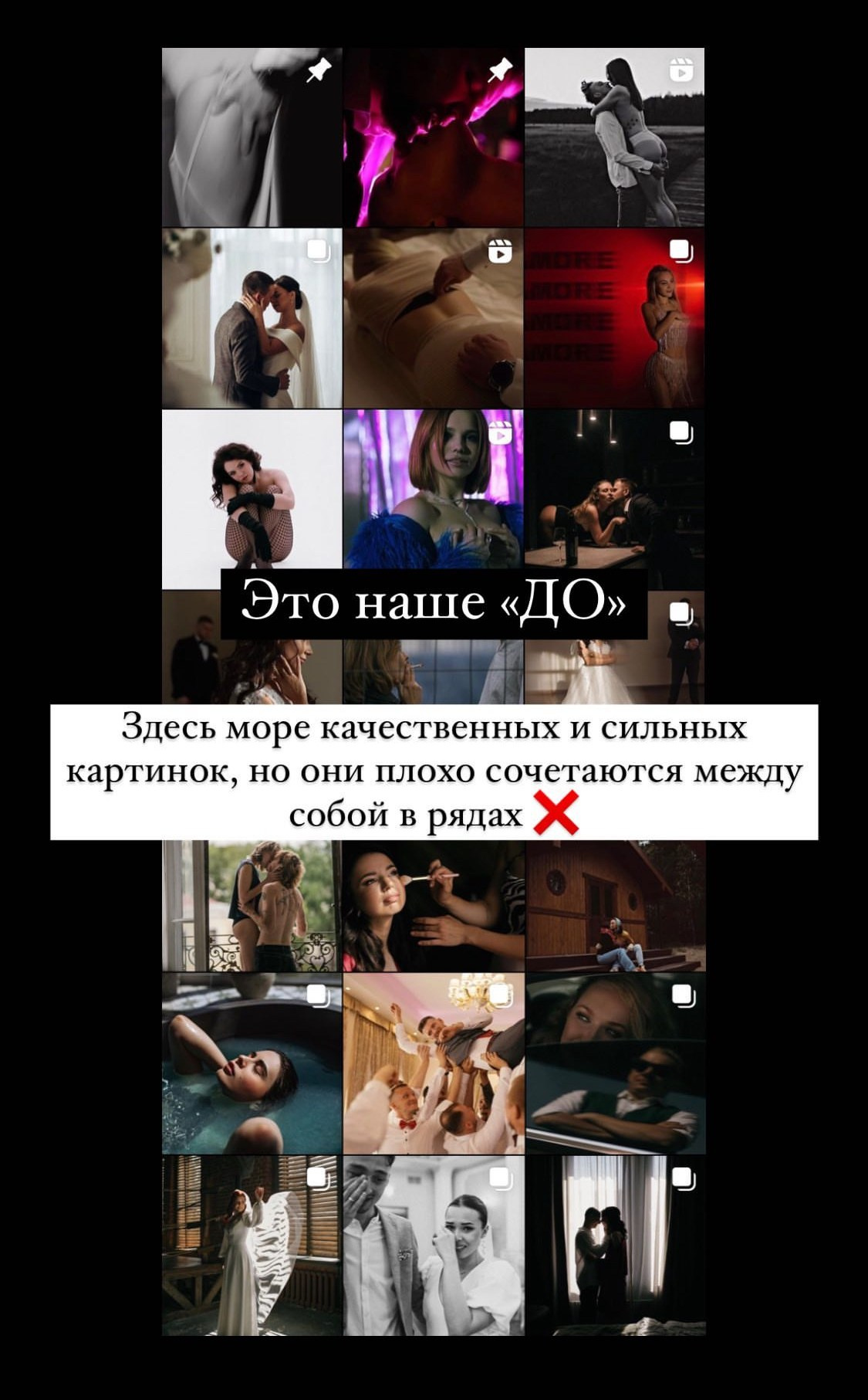 Визуал для свадебного и студийного фотографа. Фотограф Кристина Берг