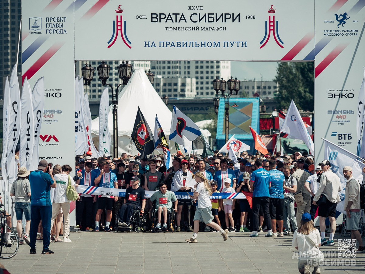 Тюменский марафон «Врата Сибири 2026». Дмитрий Изосимов — фото/видео в Тюмени