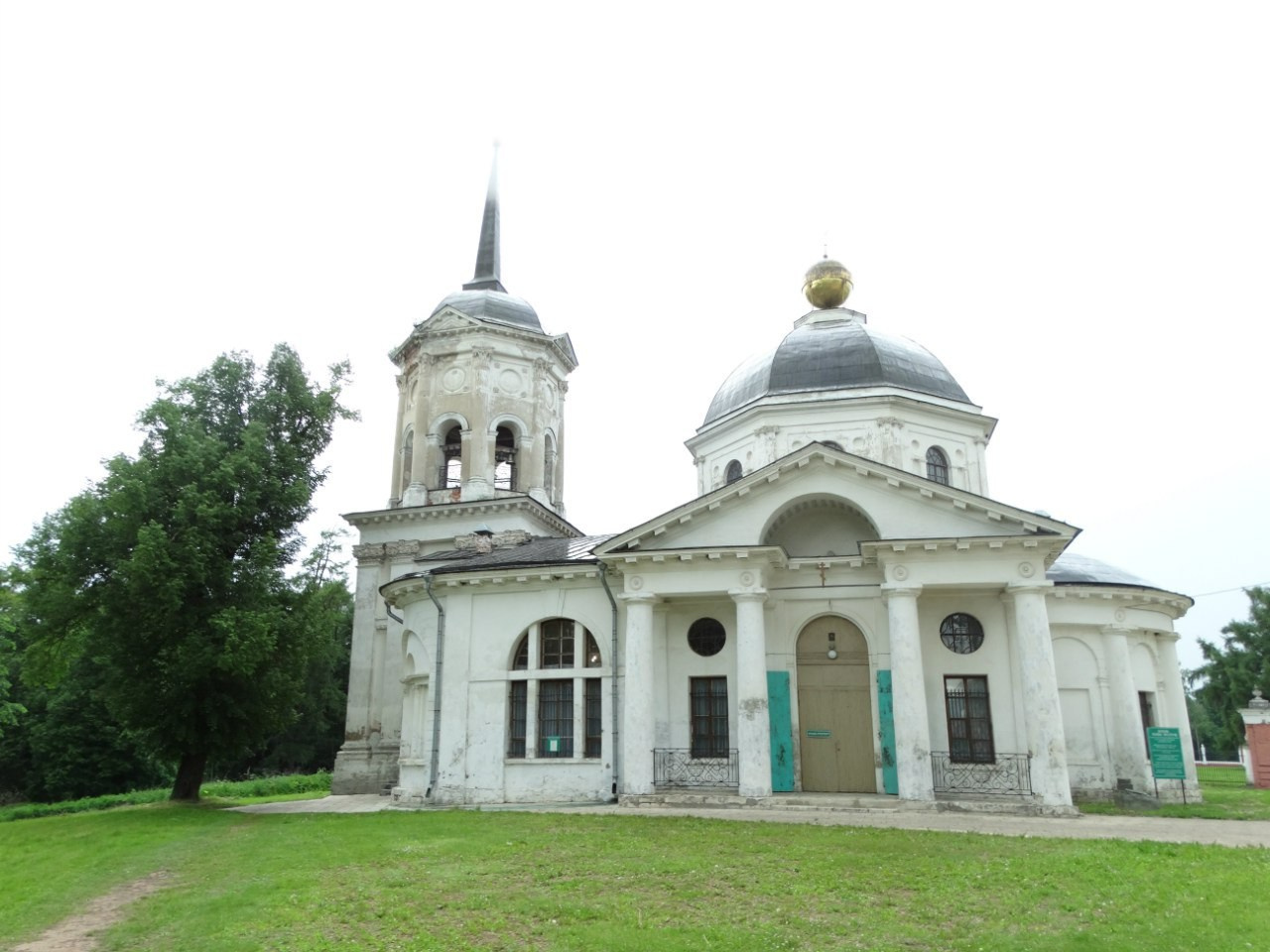 Волоколамск | 04.06.2016 г. Галерея Фантим