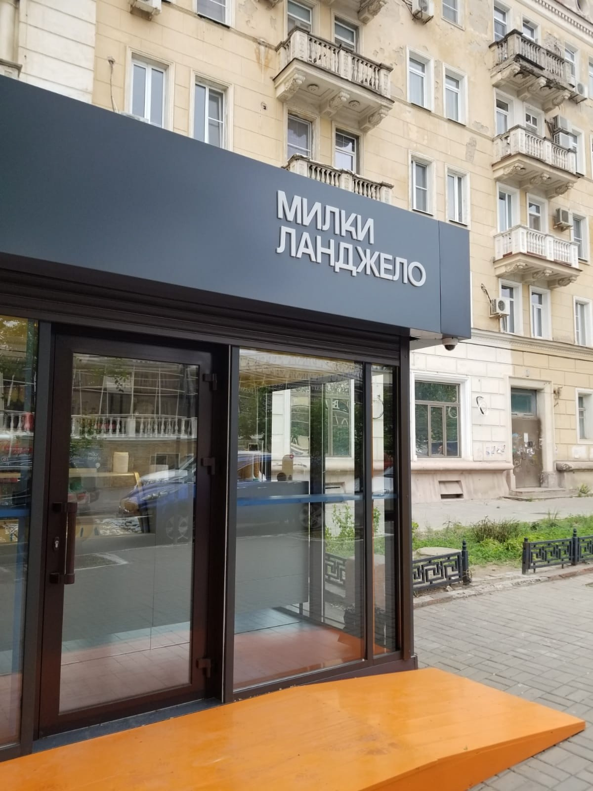 Астрахань и Элиста. Экскурсионная поездка | 30.04-04.05.2025. Галерея Фантим