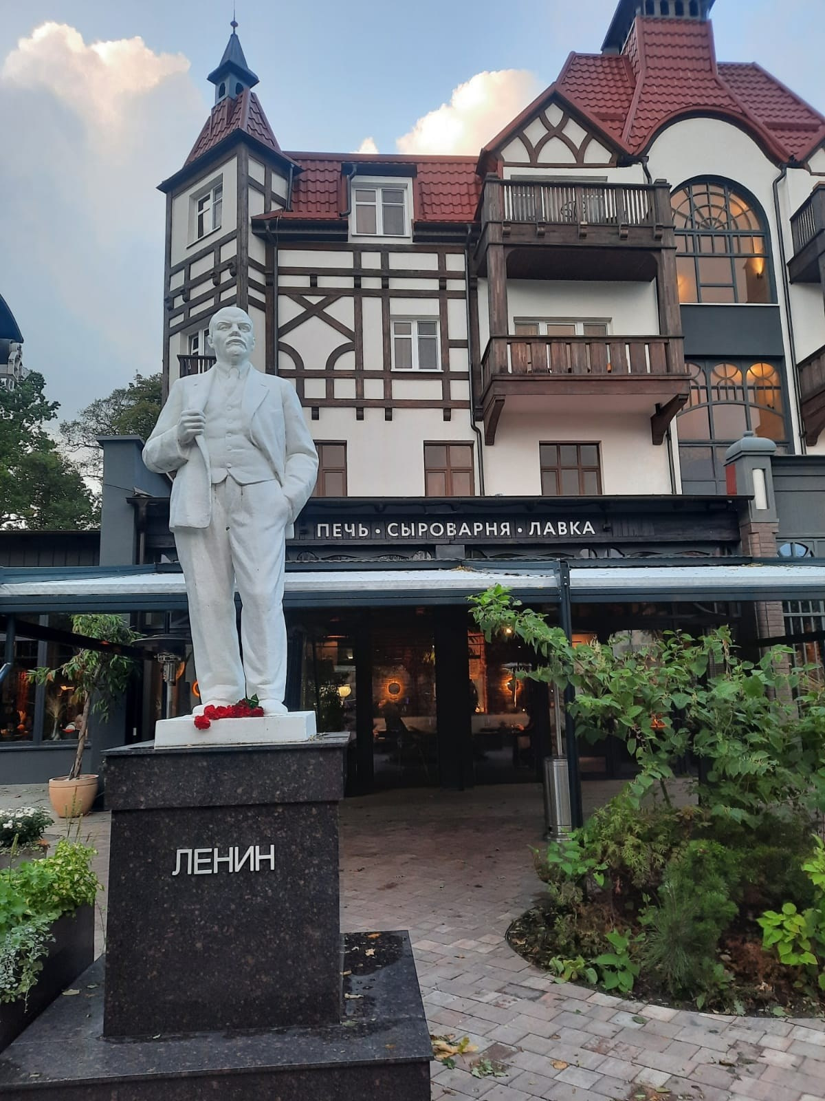 Калининград | 05-08.10.2023. Галерея Фантим