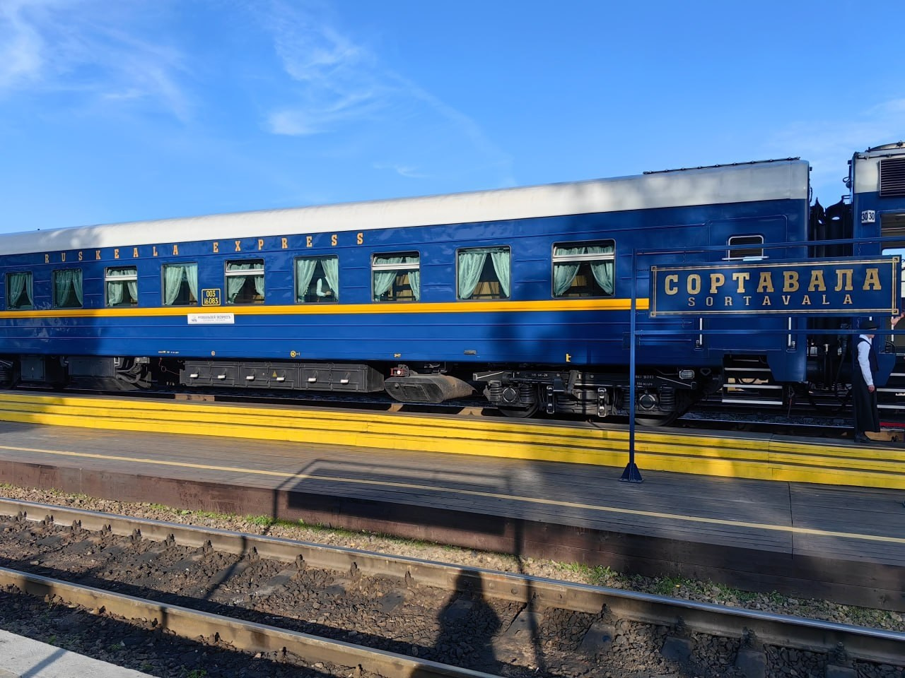 Карелия | 16-18.08.24. Галерея Фантим