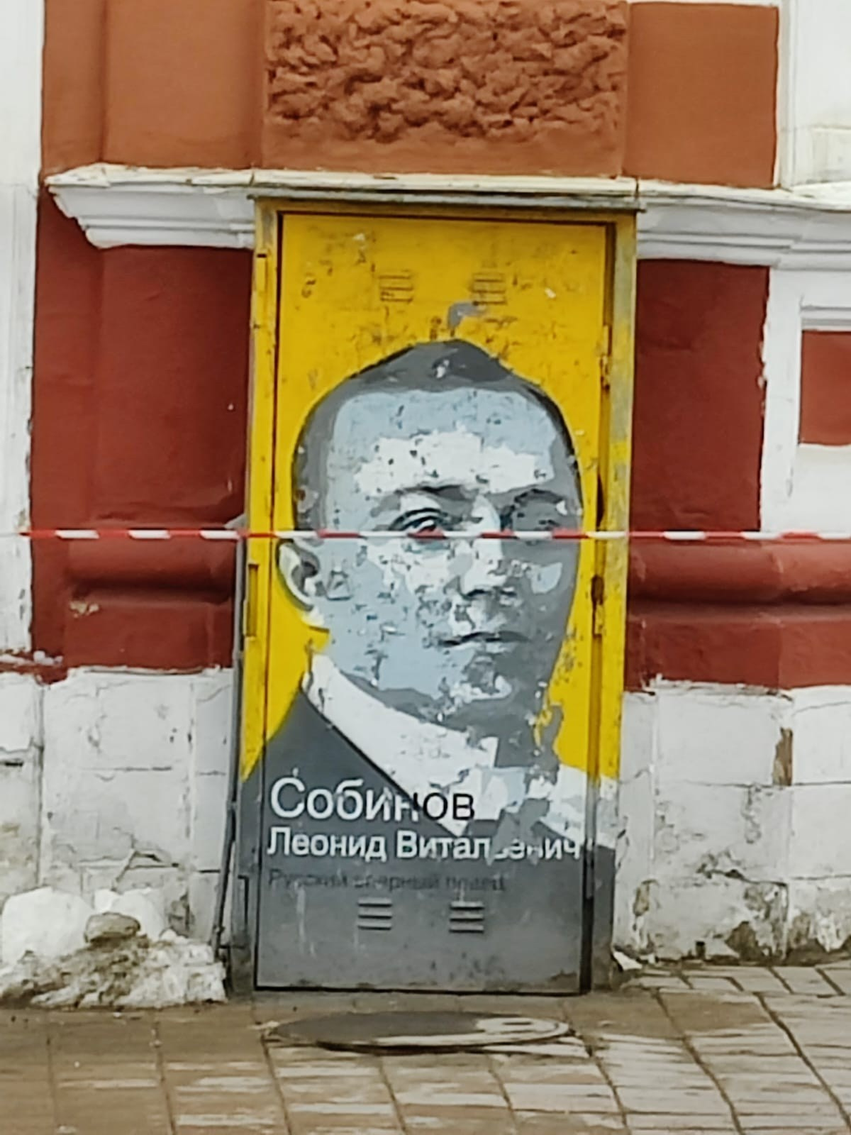 Ярославль | 02-03.03.2024 г. Галерея Фантим