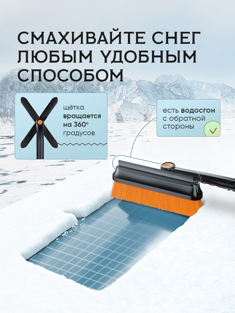 Щетка-лопата для авто. Разработка фирменного стиля, брендбука, логотипа (логобука), инфографика для маркетплейсов, Новосибирск