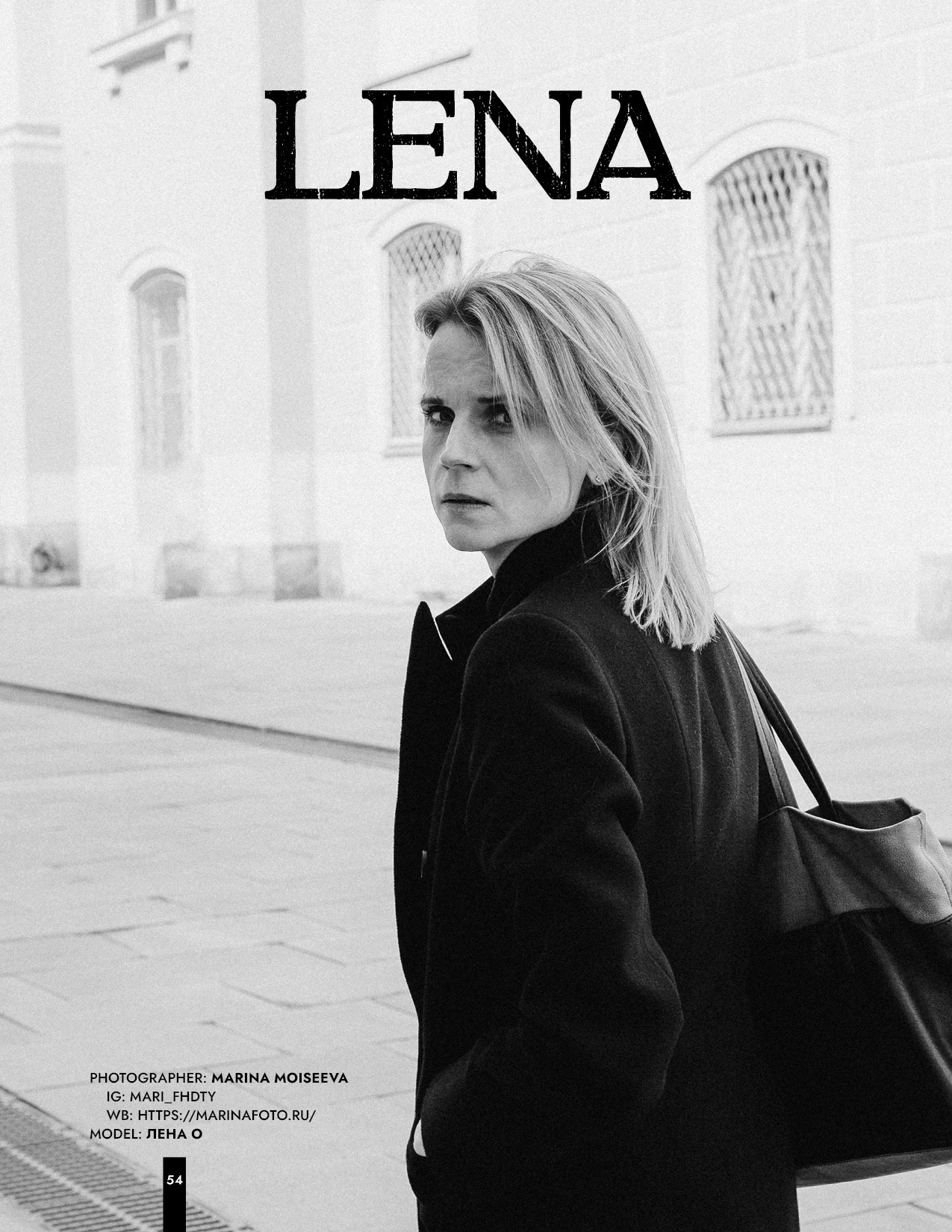 Публикации в журналах. Портретный, семейный фотограф Марина Моисеева