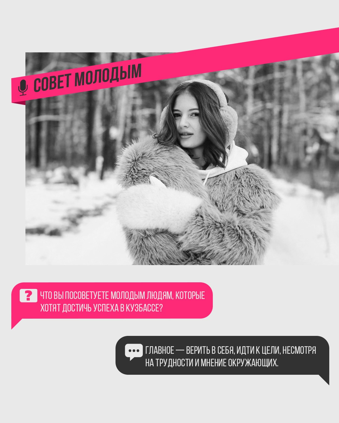 Анастасия Смердова