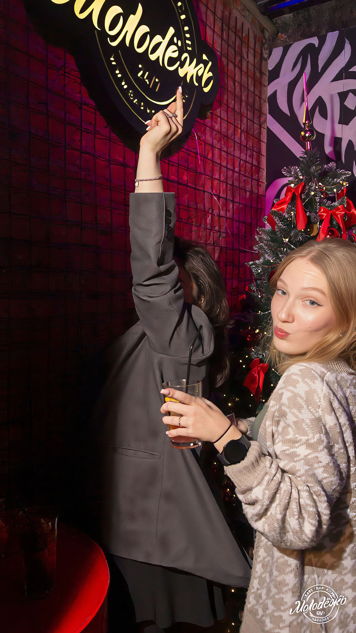 Клуб Молодёжь лучшее. Контакты