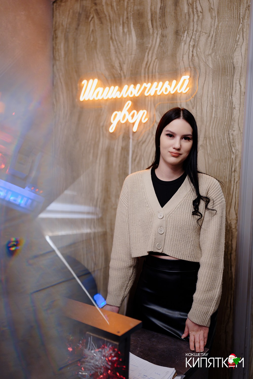 ШАШЛЫЧНЫЙ ДВОР. КИПЯТКОМ КОКШЕТАУ