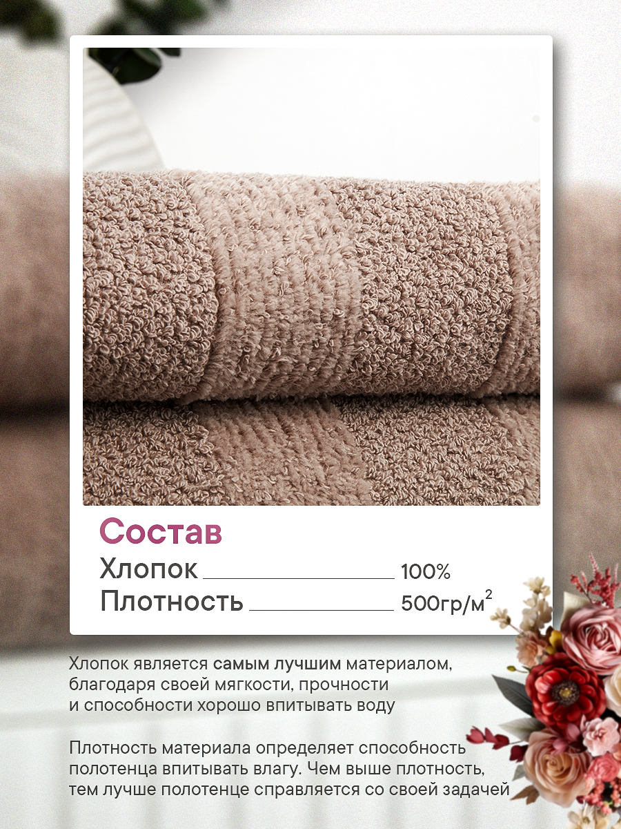 ПОЛОТЕНЦА БАННЫЕ. Студия Антонины Баушевой