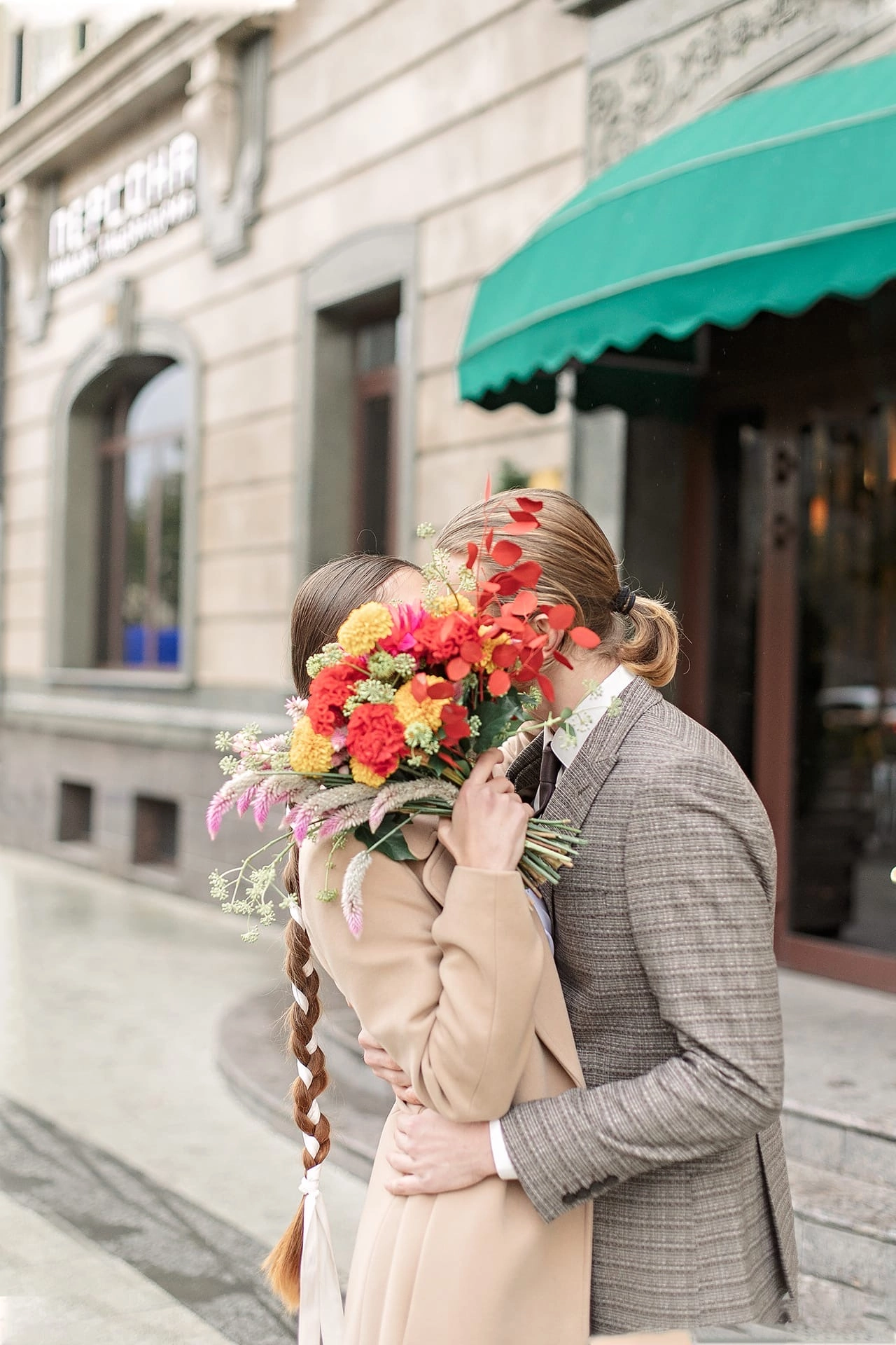 Анастасия и Юра