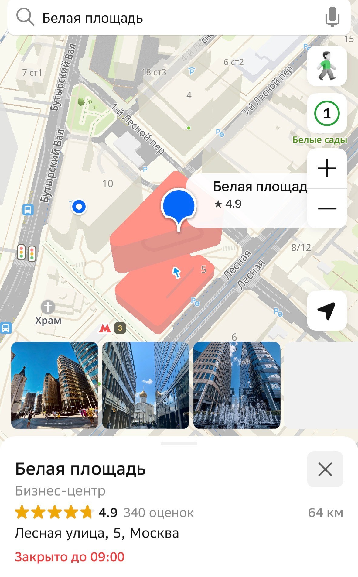 Локации для съемок в Москве. Фотограф НатаФото (Наталья Яковенко) Дмитров Москва Питер