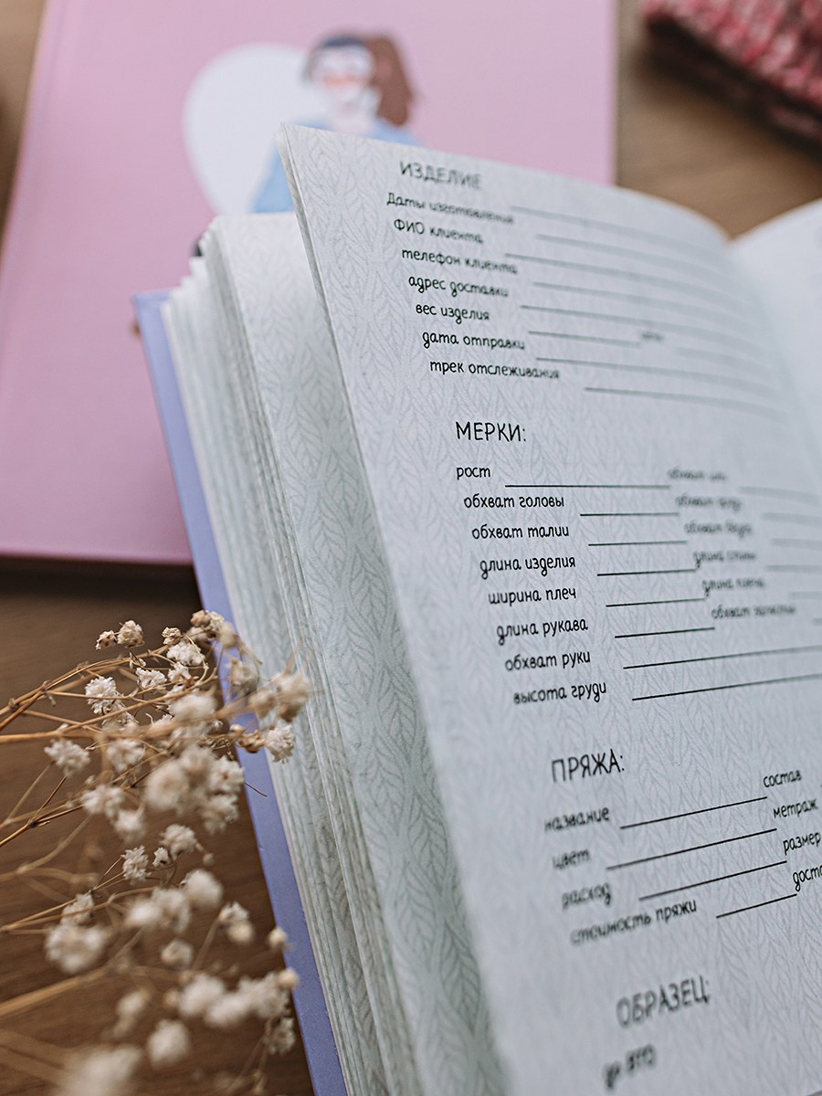 Блокноты для вб. Семейный фотограф Тюмень, фотограф на роды Салмина Мария