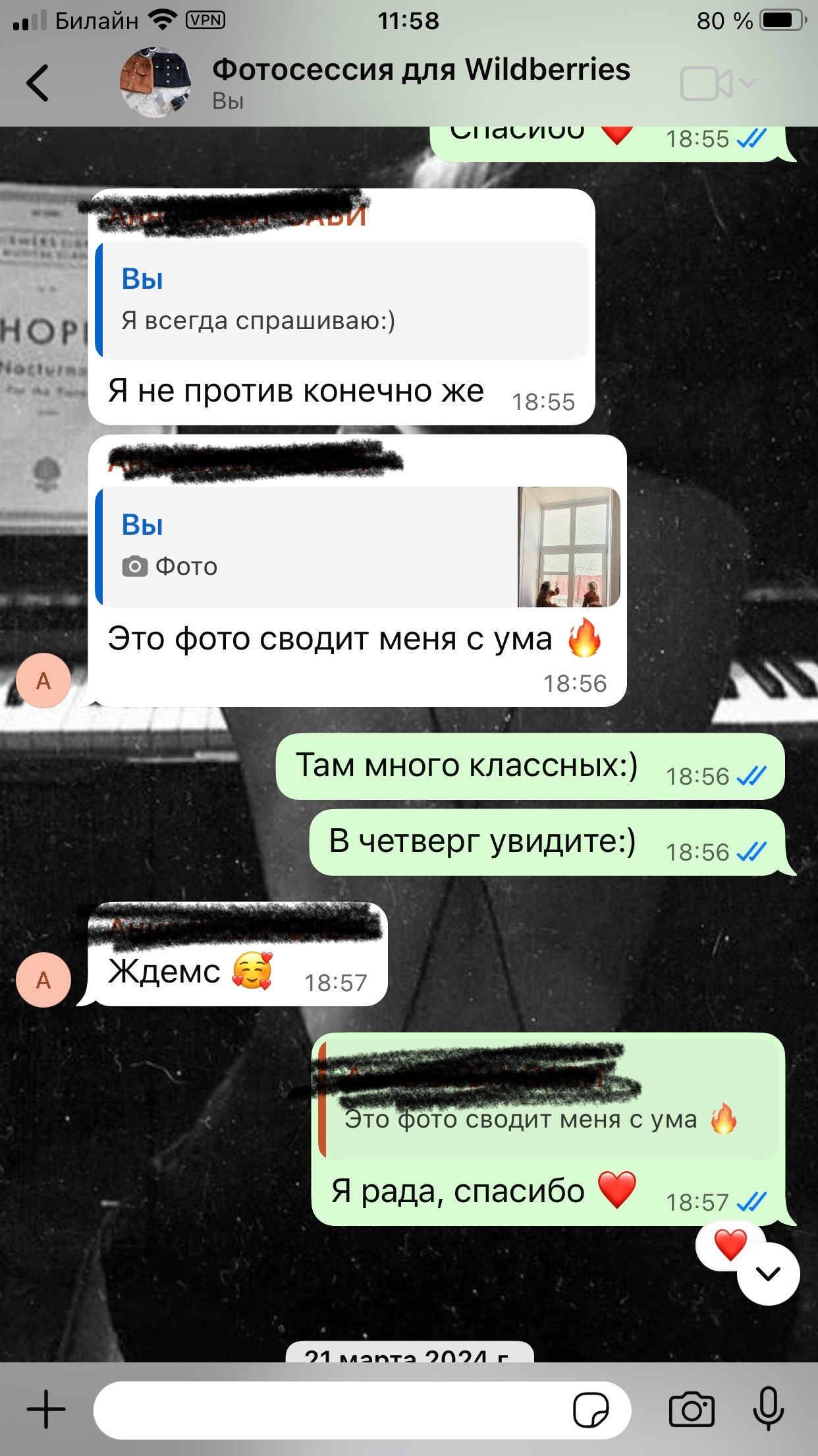 Отзывы. Фотограф Олеся