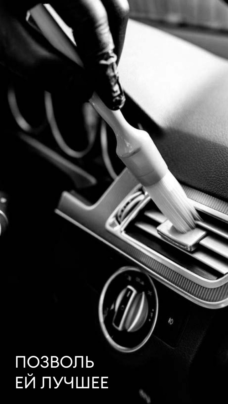 STRAZA DETAILING. Grom Design