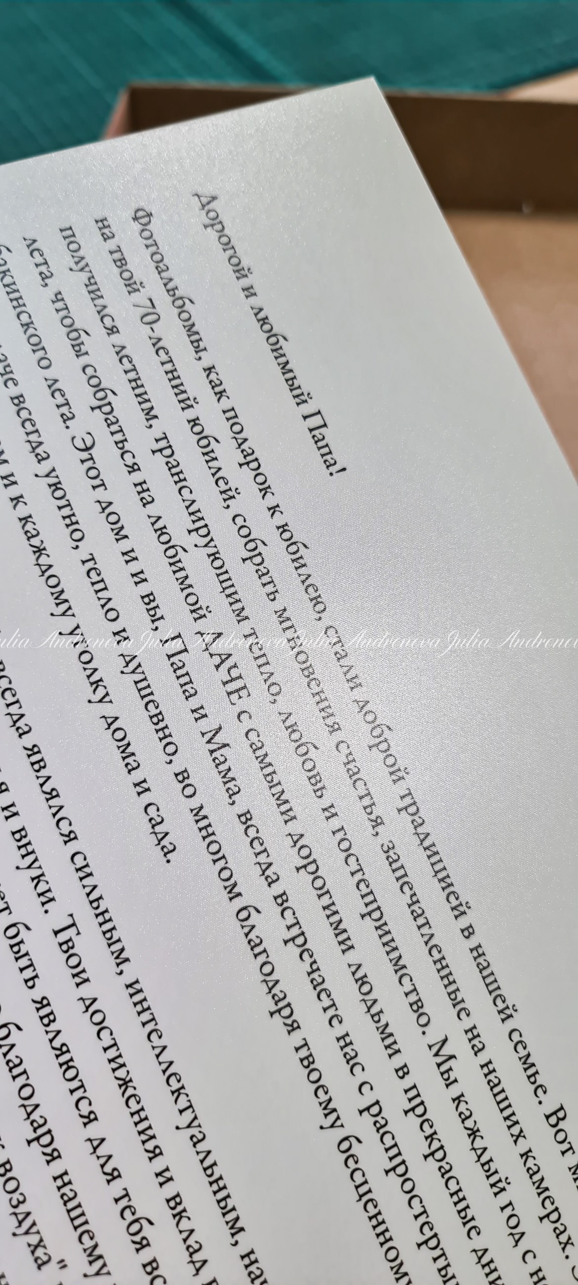 Книги. Портретный фотограф Санкт-Петербург Москва Андронова Юлия