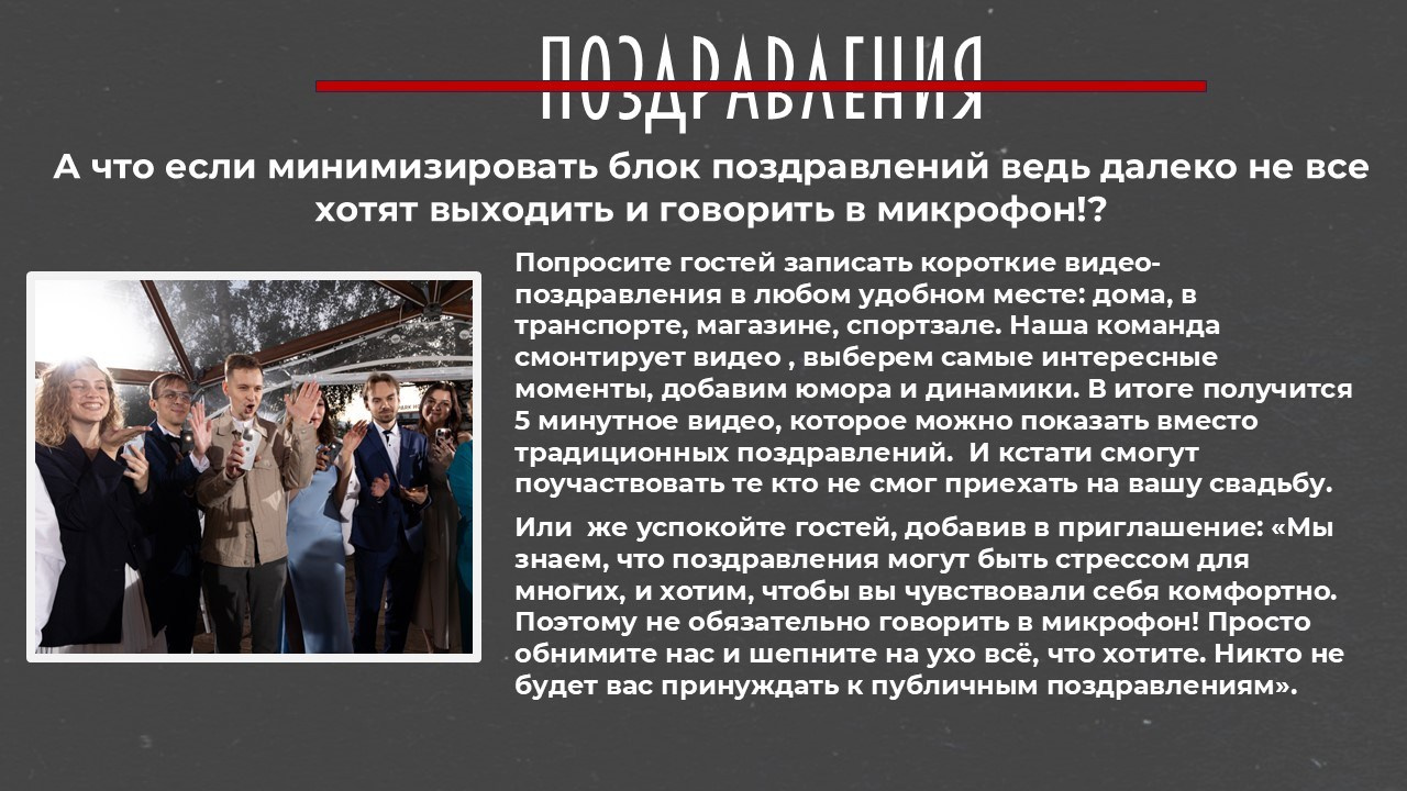 Event ведущий — Александр Антонян