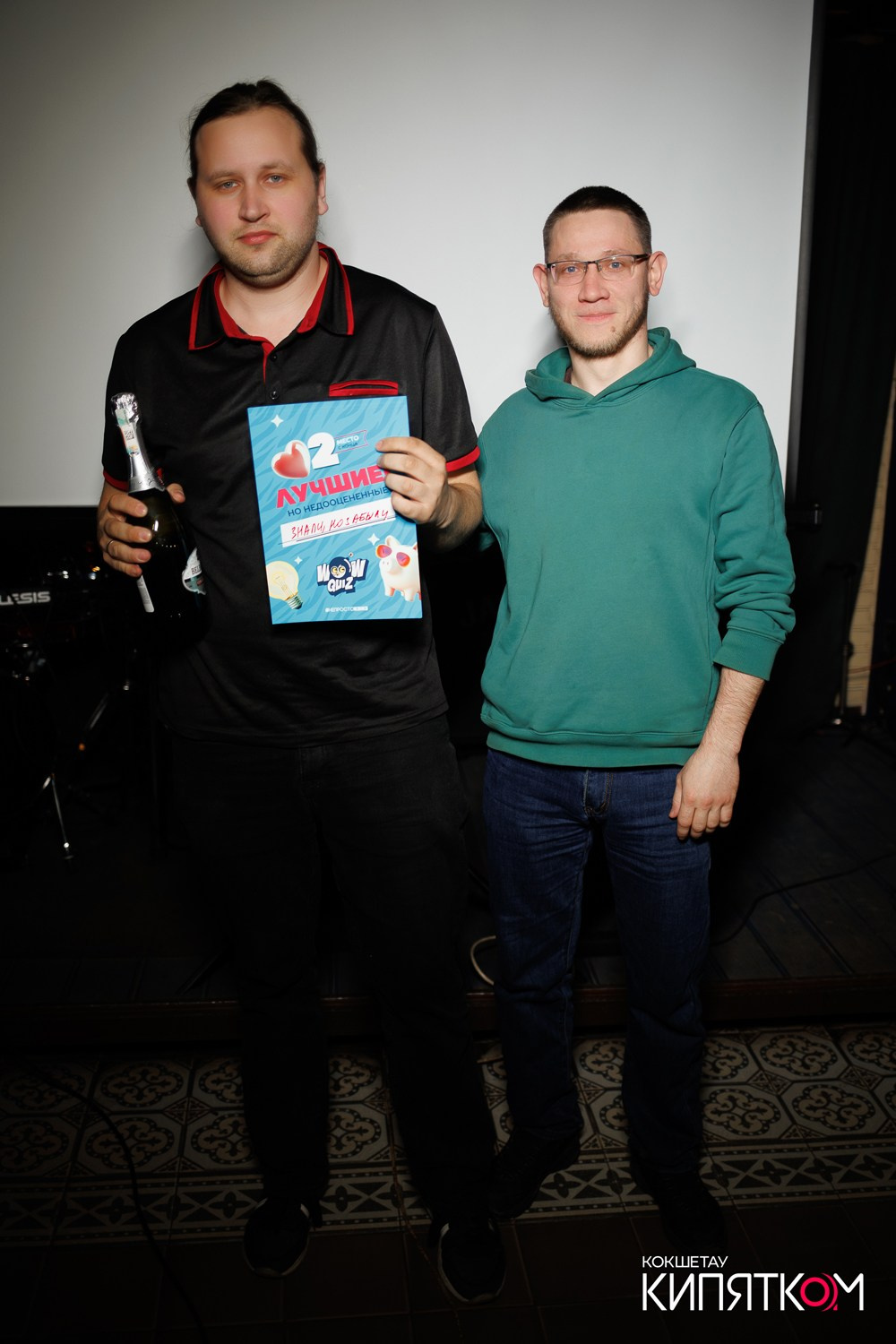 WOW QUIZ. КИПЯТКОМ КОКШЕТАУ