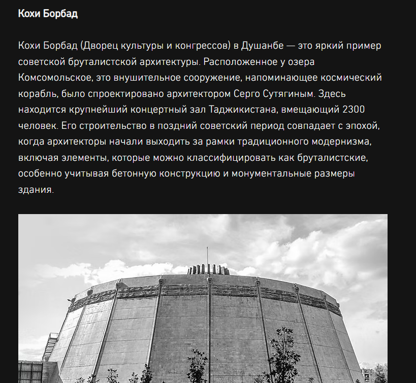 Брутализм. Фотограф для маркетплейсов Михаил Бове
