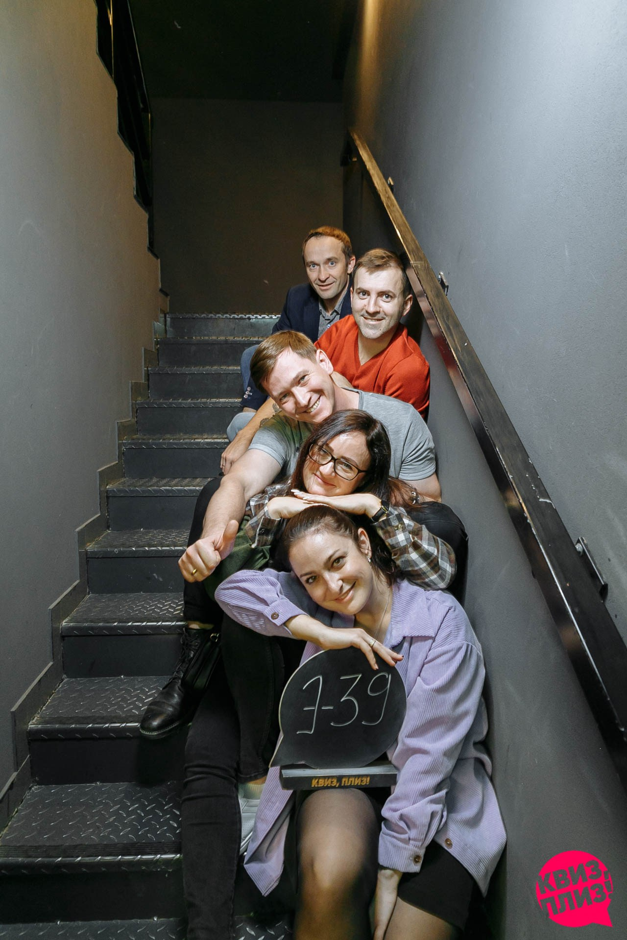 Квиз Плиз игра 300 к 1. Событийный фотограф Максим Бескоровайновнов