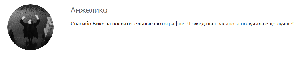 Виктория Спорова. Фотограф в России, Семейный фотограф, репортажный фотограф, детский фотограф, портретный фотограф, контент фотограф, универсальный фотограф