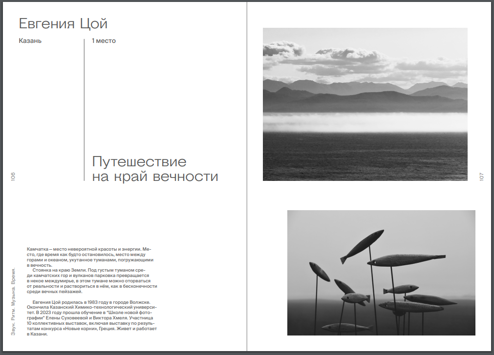 Конкурсные работы. Главная