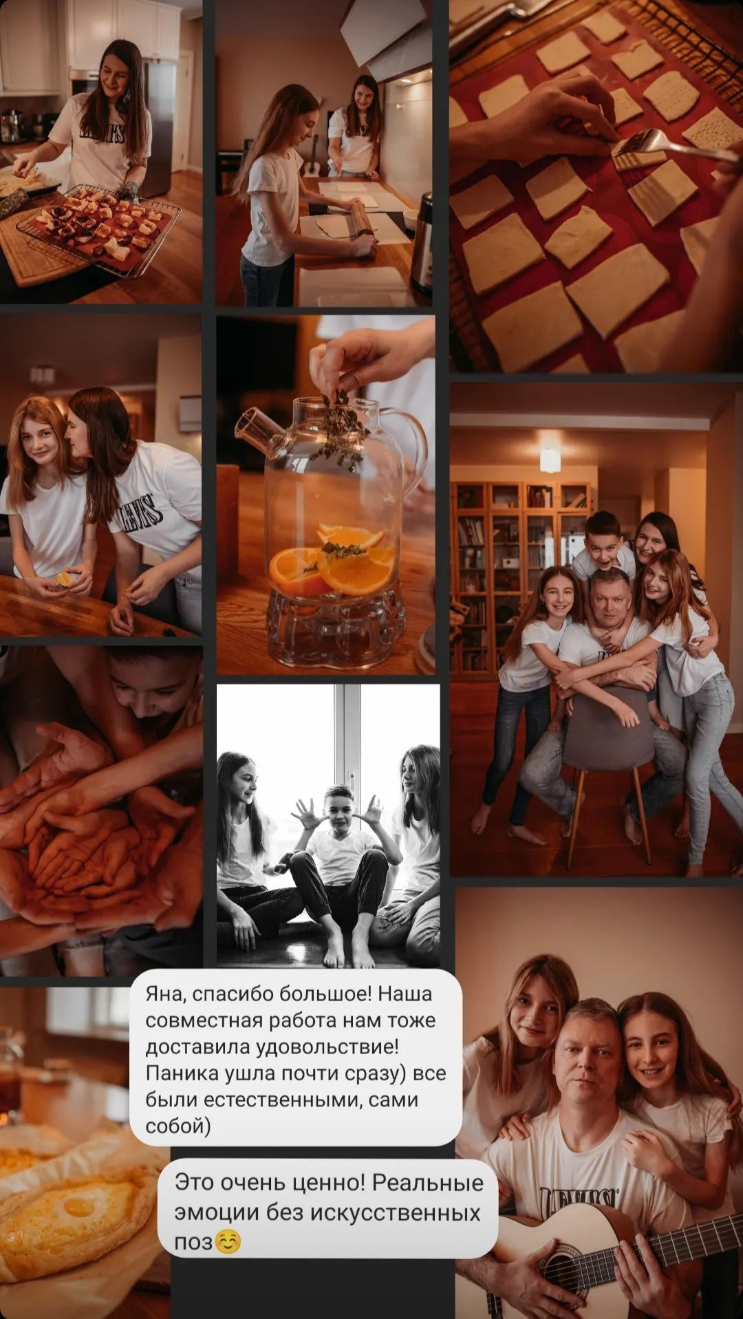 Отзывы. Семейный и свадебный фотограф в Санкт-Петербурге Яна