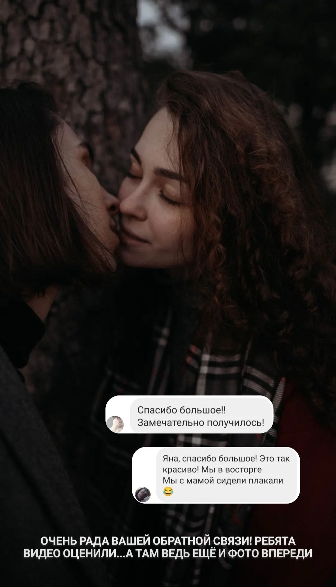 Отзывы. Семейный и свадебный фотограф в Санкт-Петербурге Яна