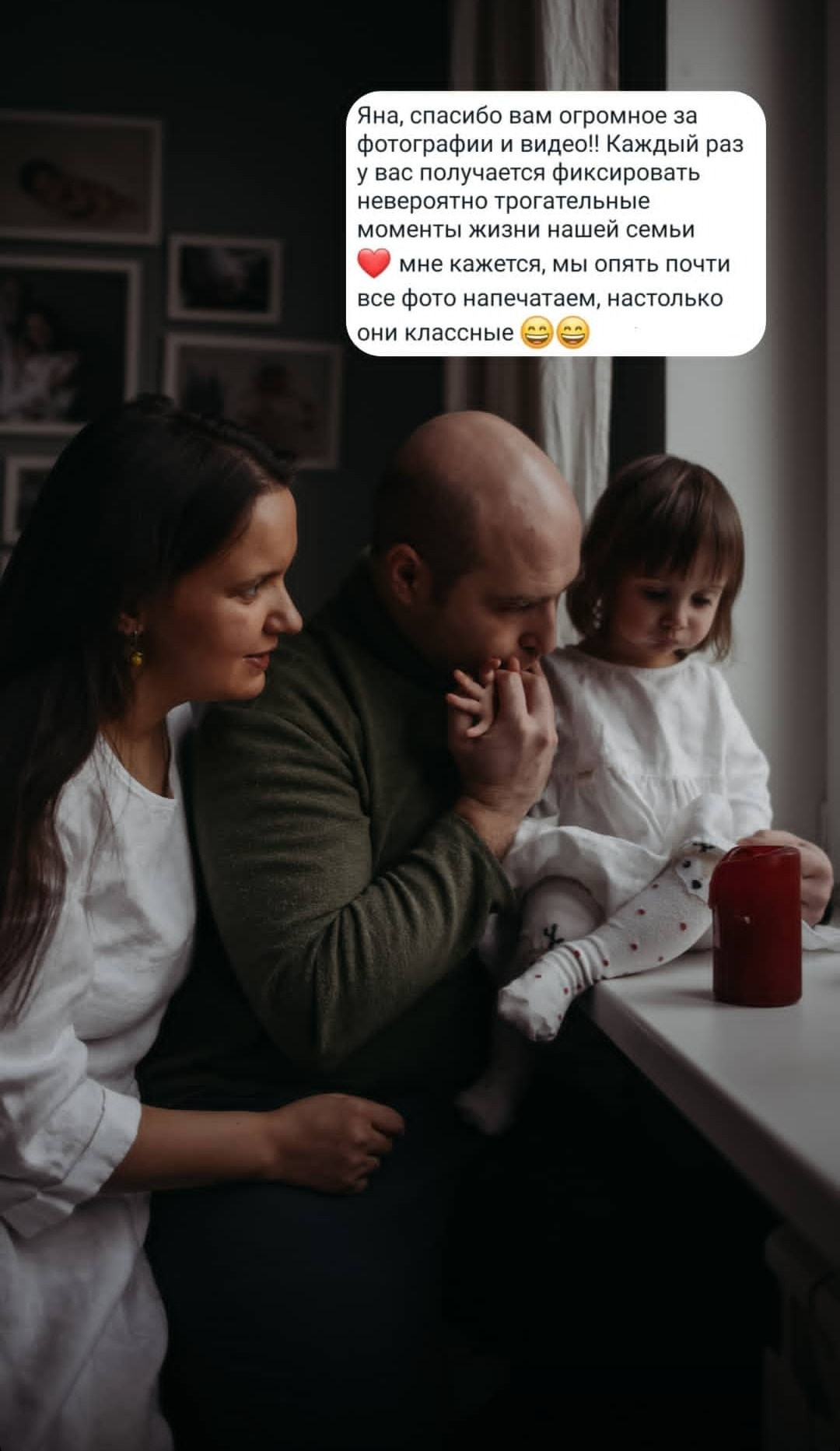 Отзывы. Семейный и свадебный фотограф в Санкт-Петербурге Яна