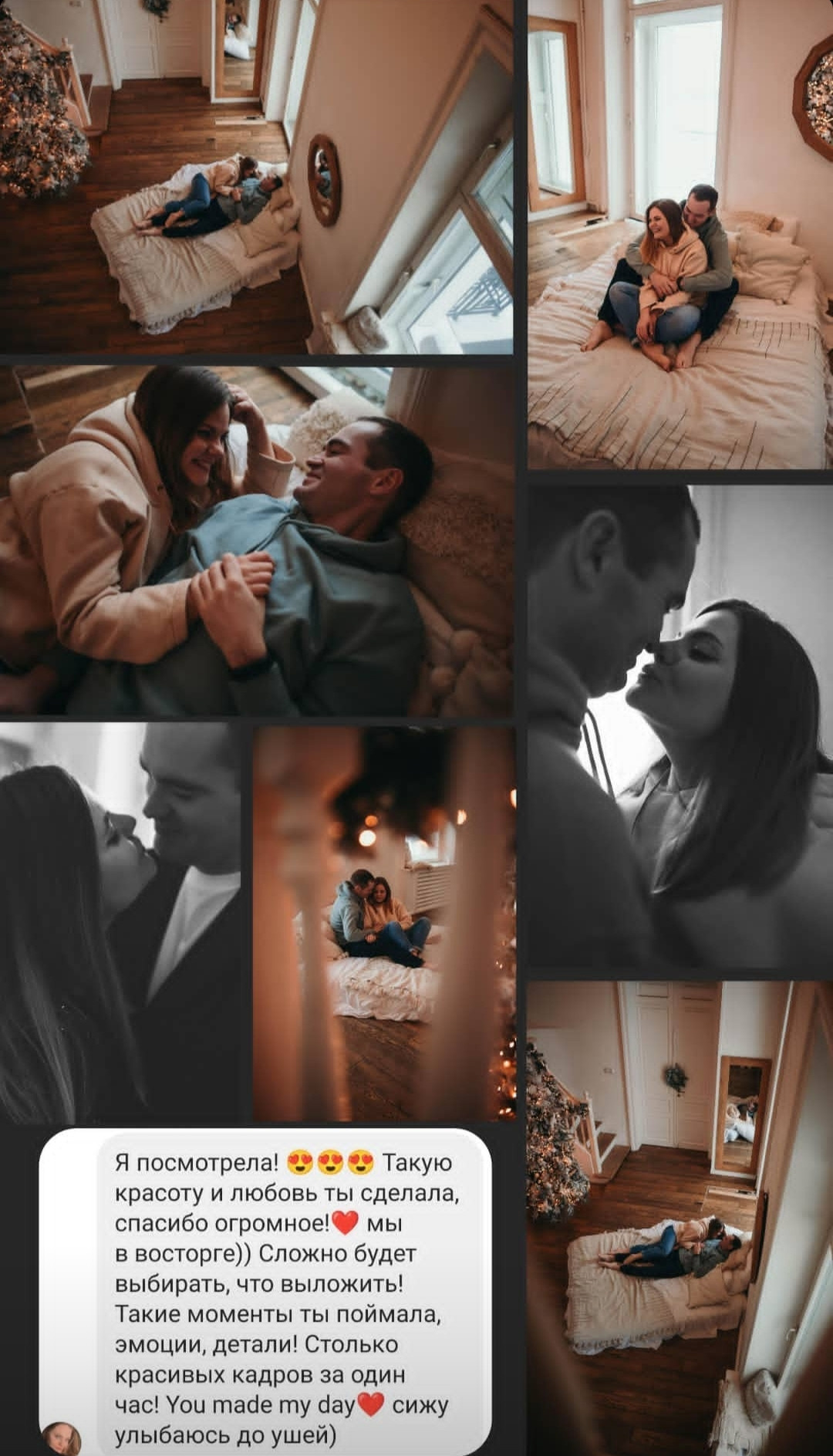 Отзывы. Семейный и свадебный фотограф в Санкт-Петербурге Яна