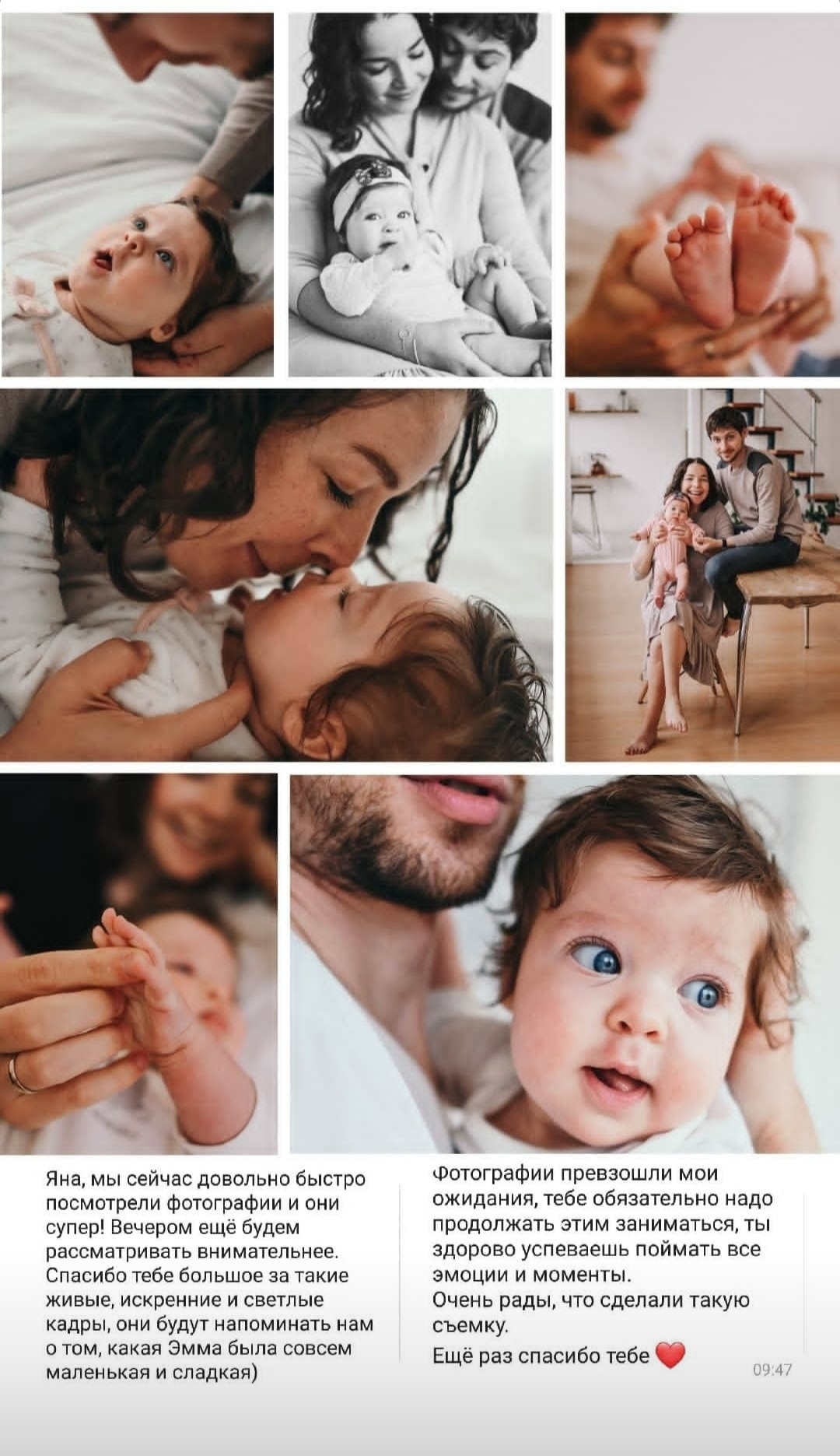 Отзывы. Семейный и свадебный фотограф в Санкт-Петербурге Яна