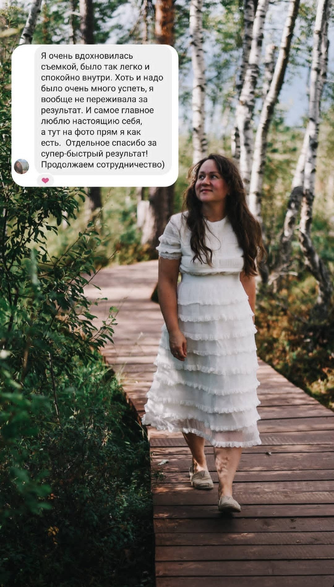 Отзывы. Семейный и свадебный фотограф в Санкт-Петербурге Яна