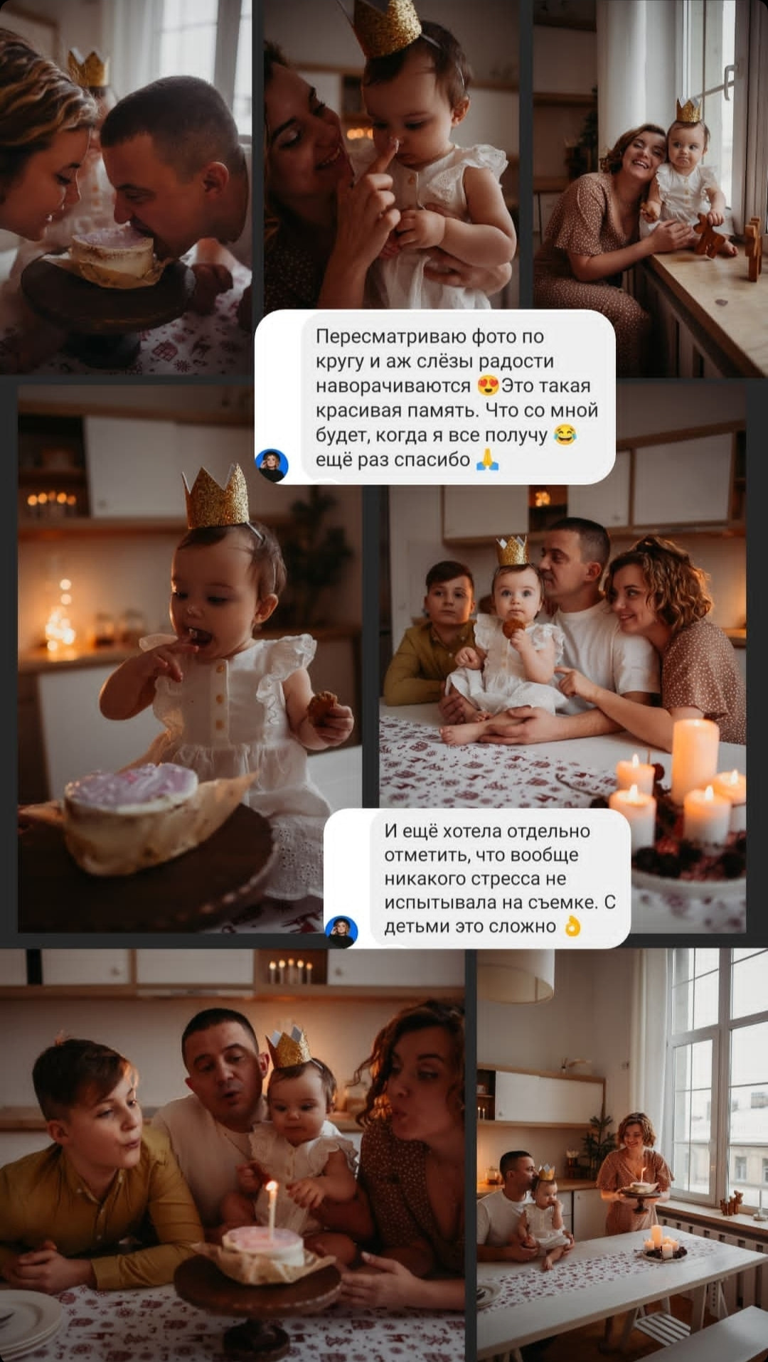 Отзывы. Семейный и свадебный фотограф в Санкт-Петербурге Яна