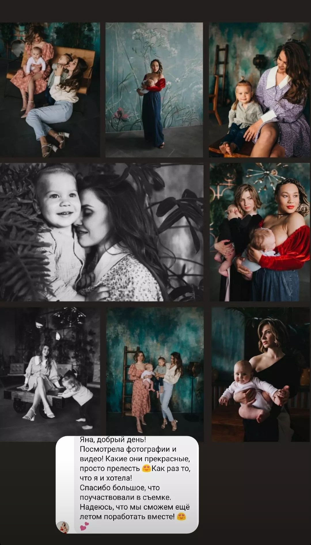 Отзывы. Семейный и свадебный фотограф в Санкт-Петербурге Яна