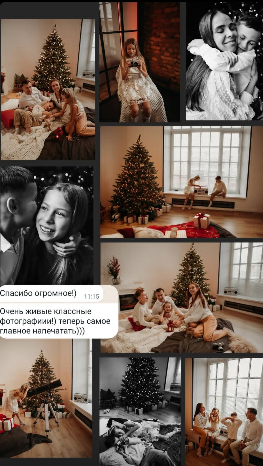 Отзывы. Семейный и свадебный фотограф в Санкт-Петербурге Яна