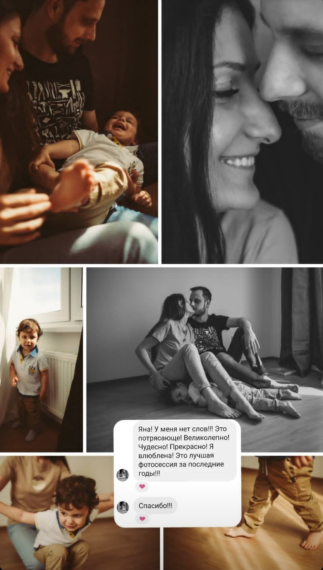 Отзывы. Семейный и свадебный фотограф в Санкт-Петербурге Яна