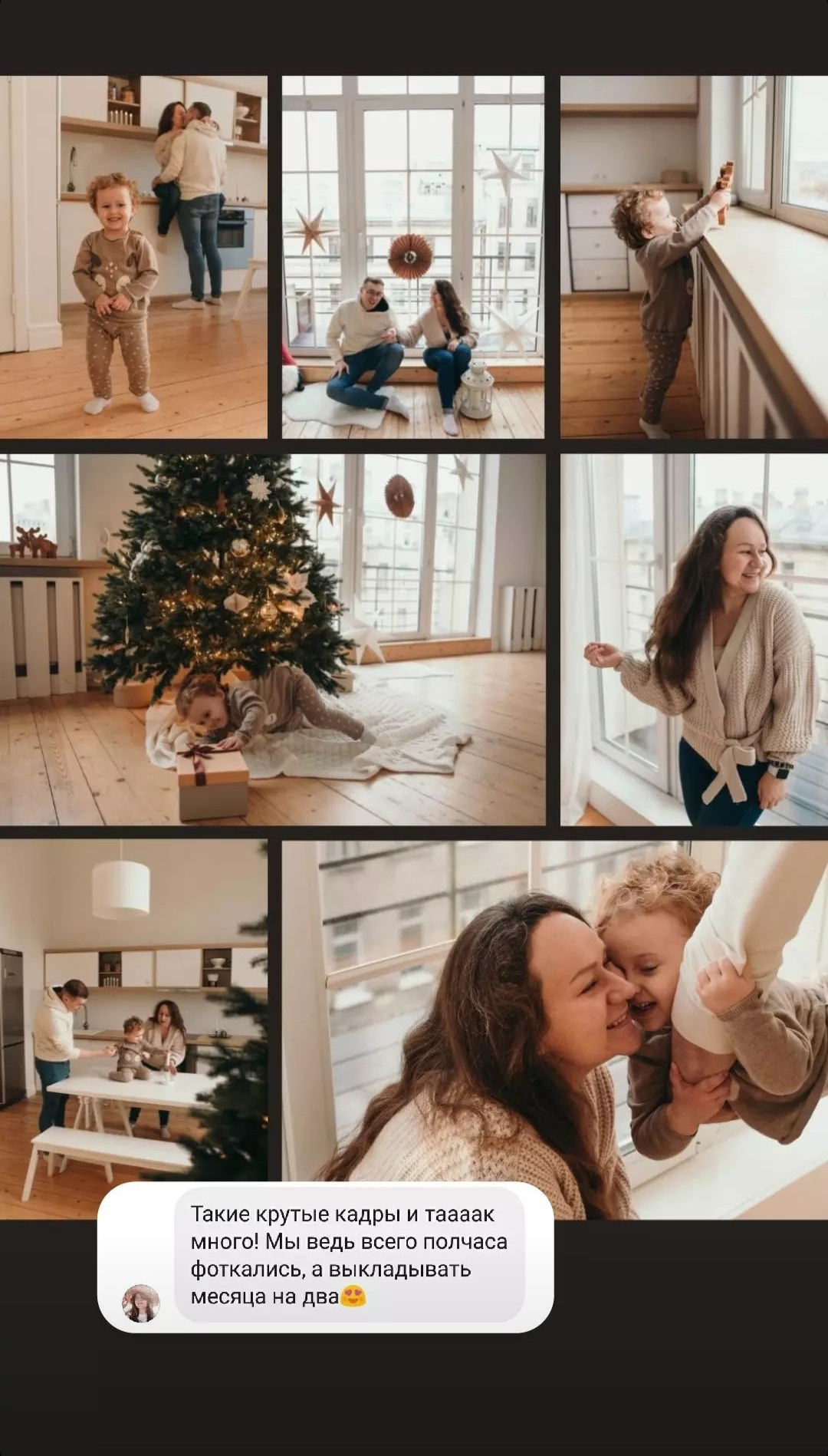 Отзывы. Семейный и свадебный фотограф в Санкт-Петербурге Яна