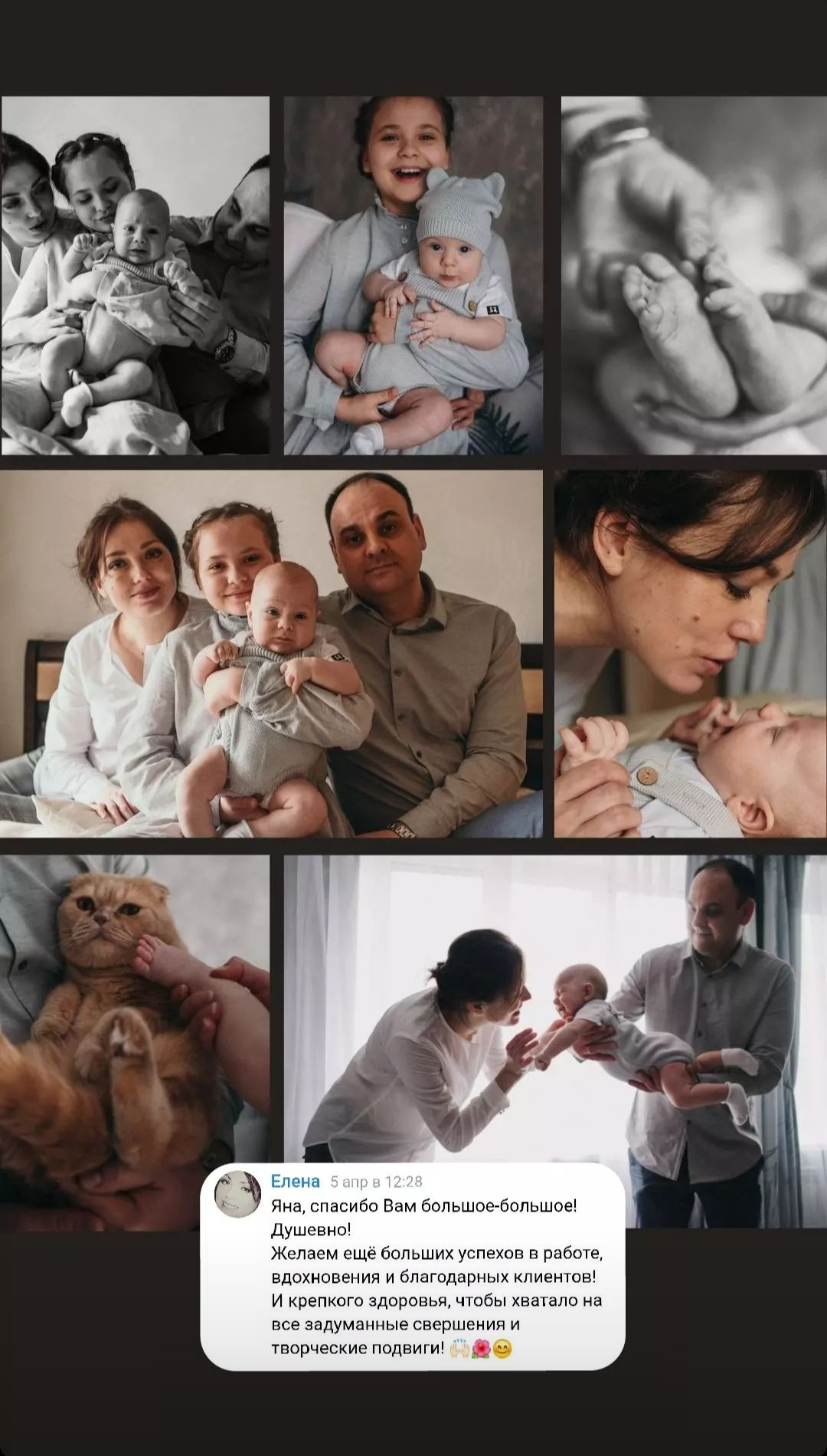 Отзывы. Семейный и свадебный фотограф в Санкт-Петербурге Яна