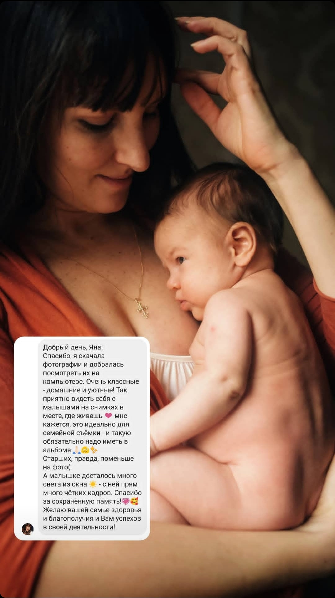 Отзывы. Семейный и свадебный фотограф в Санкт-Петербурге Яна