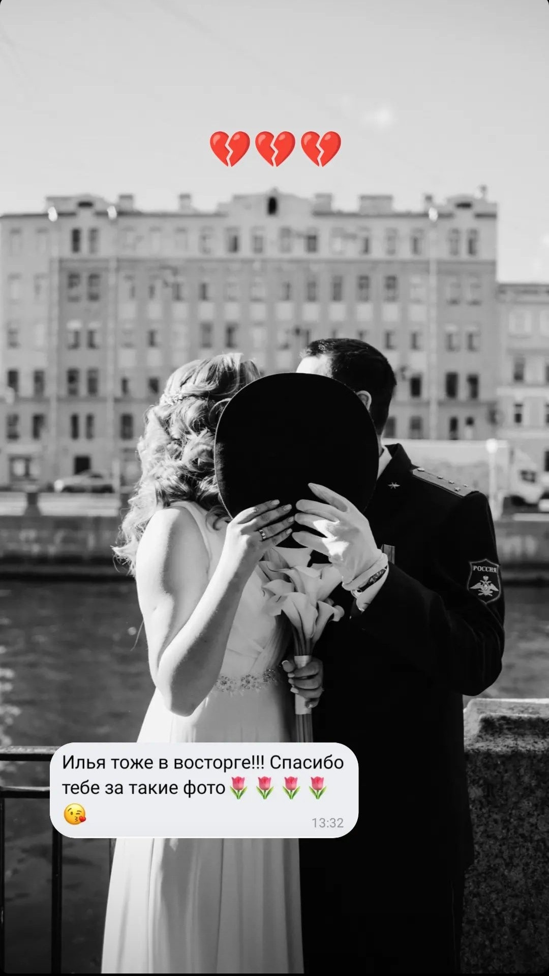 Отзывы. Семейный и свадебный фотограф в Санкт-Петербурге Яна