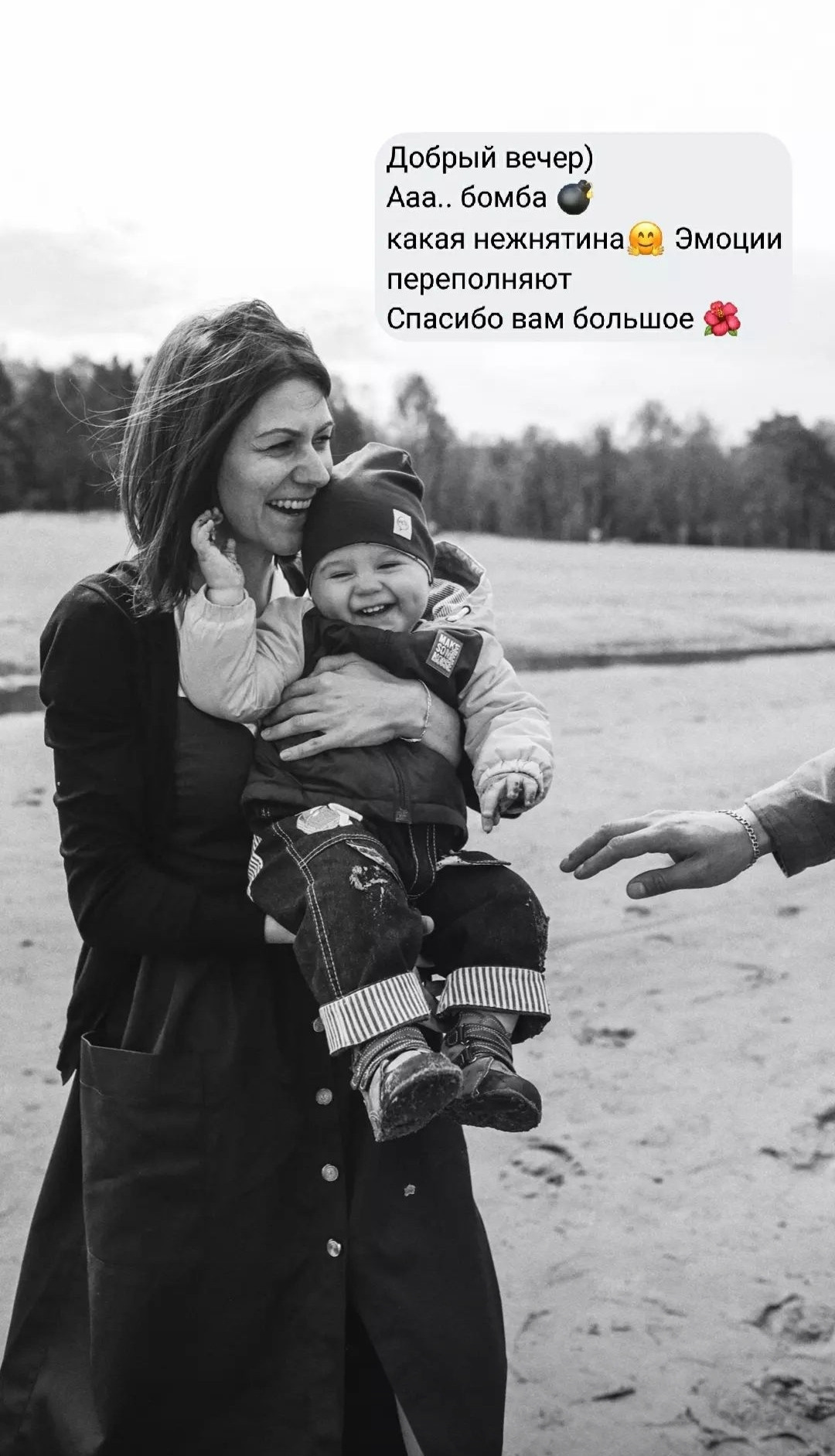 Отзывы. Семейный и свадебный фотограф в Санкт-Петербурге Яна