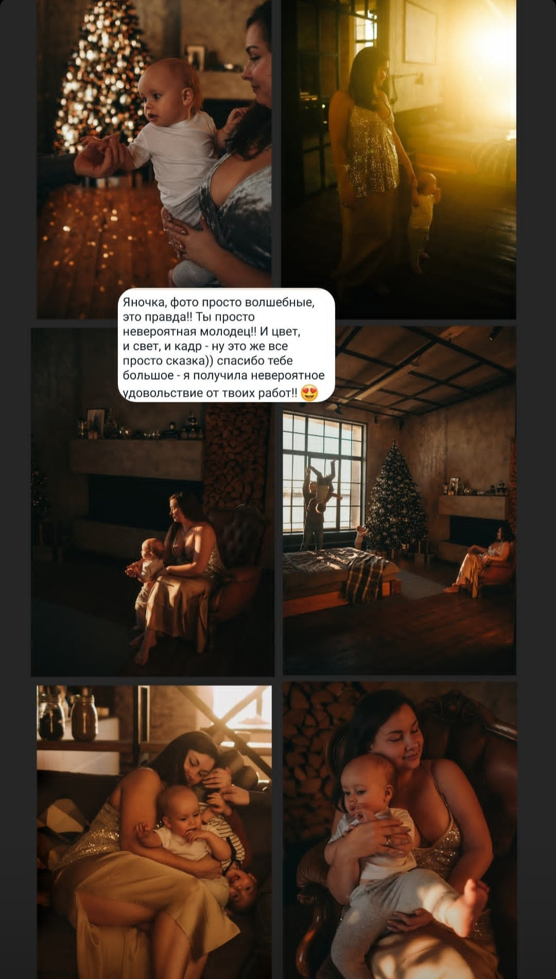 Отзывы. Семейный и свадебный фотограф в Санкт-Петербурге Яна