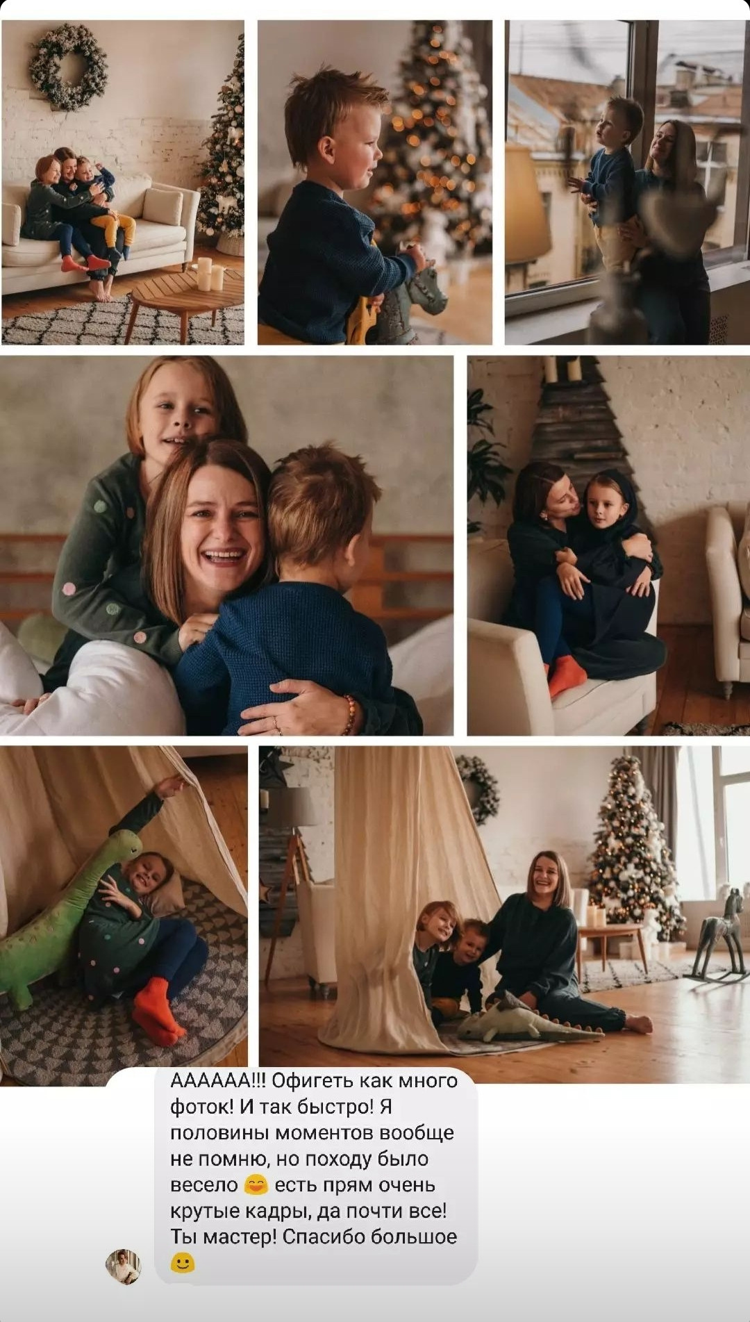 Отзывы. Семейный и свадебный фотограф в Санкт-Петербурге Яна