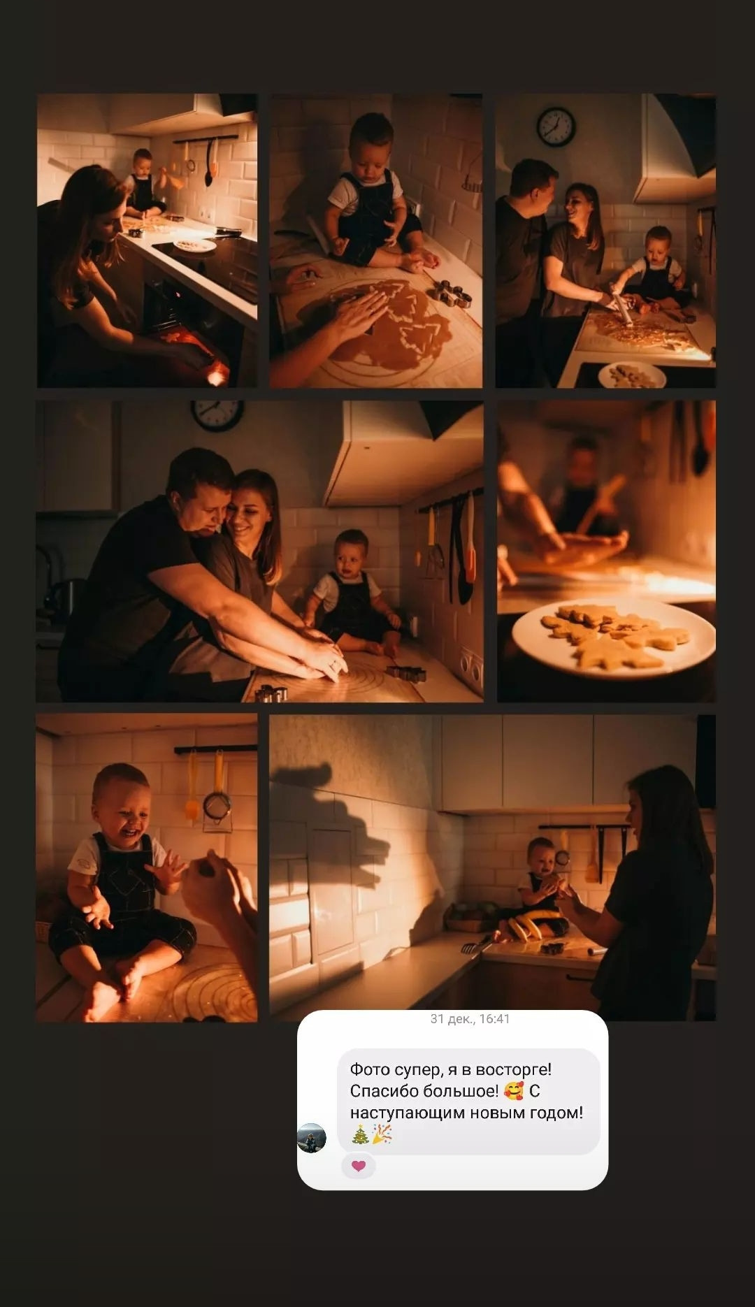 Отзывы. Семейный и свадебный фотограф в Санкт-Петербурге Яна