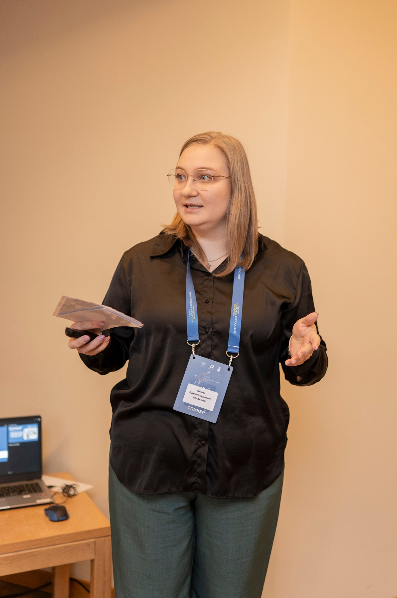 Конференции. Портретный фотограф Полина Ельшина