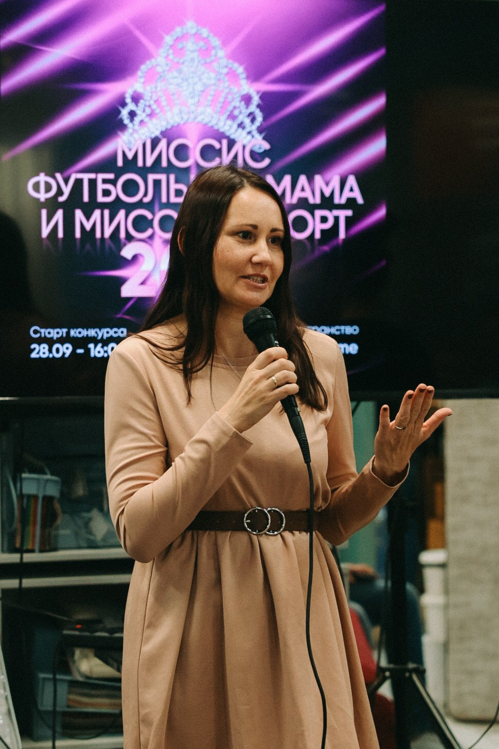 Миссис футбольная мама. Фотограф Нижний Новгород